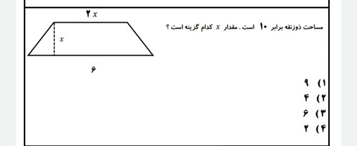 دریافت سوال 1