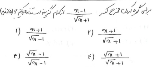 دریافت سوال 6