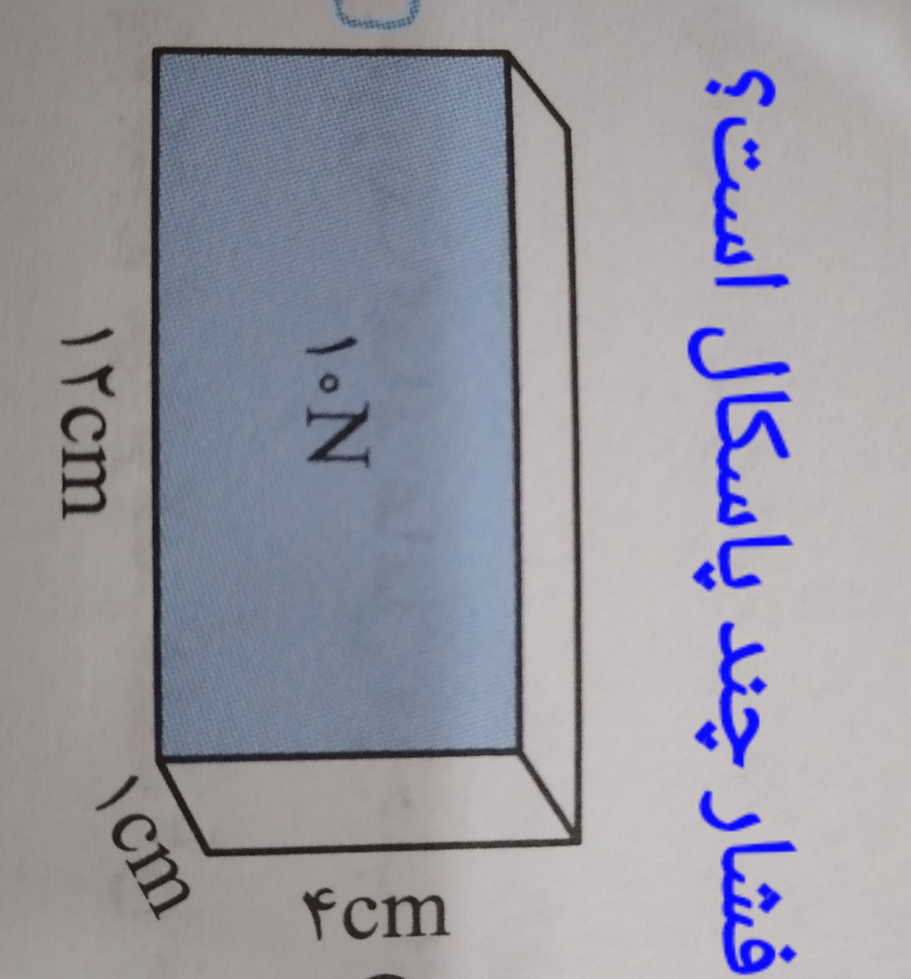 دریافت سوال 5