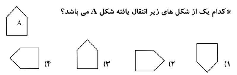 دریافت سوال 7