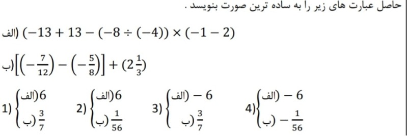 دریافت سوال 1