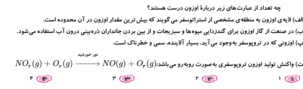 دریافت سوال 7