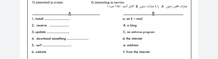 دریافت سوال 3