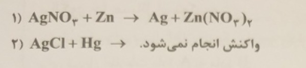 دریافت سوال 4