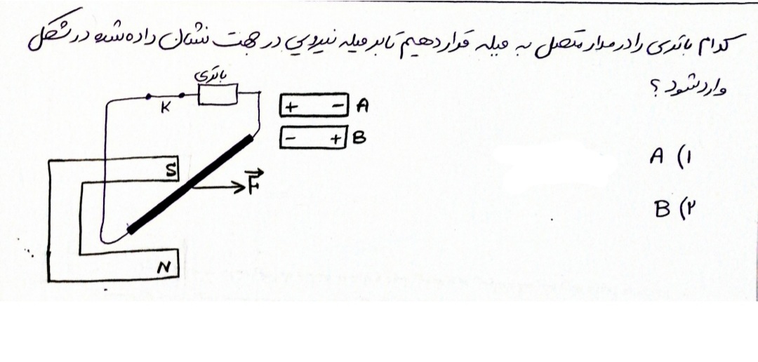 دریافت سوال 17