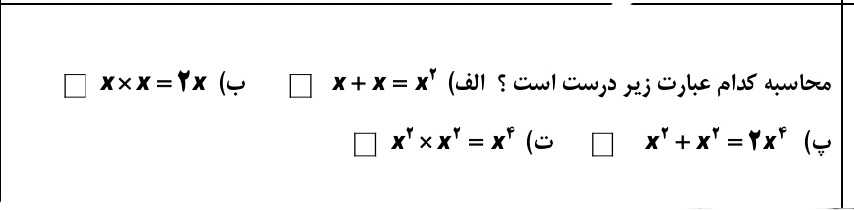 دریافت سوال 9