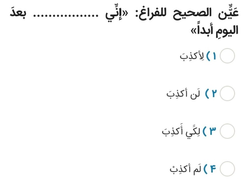 دریافت سوال 1