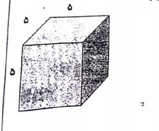 دریافت سوال 14