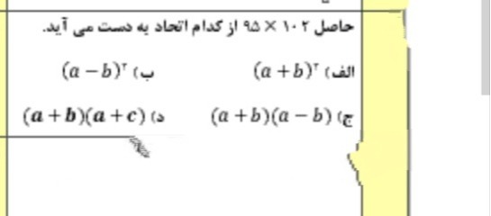 دریافت سوال 8