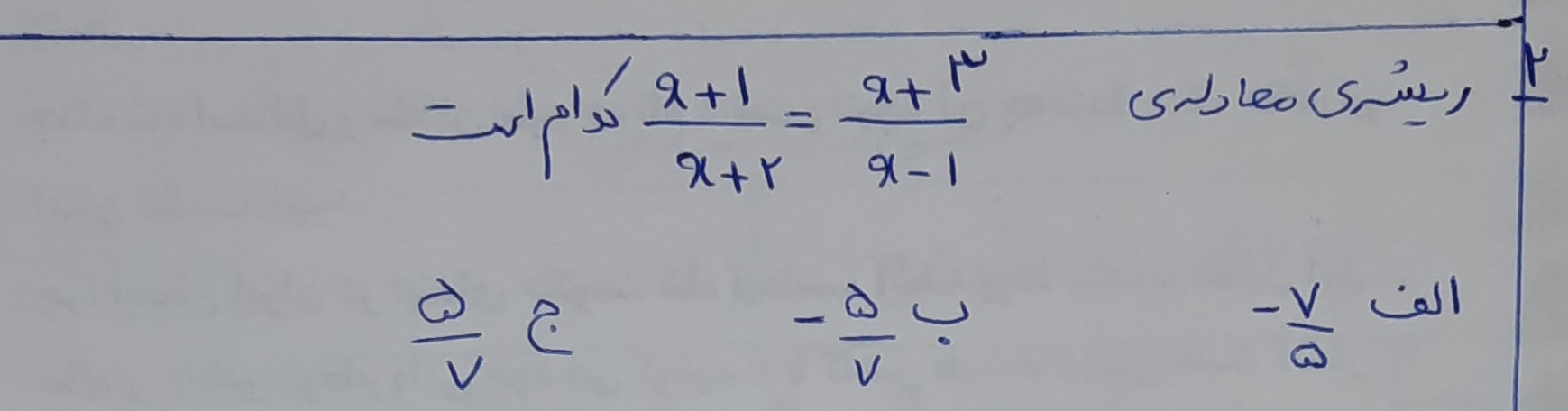 دریافت سوال 2