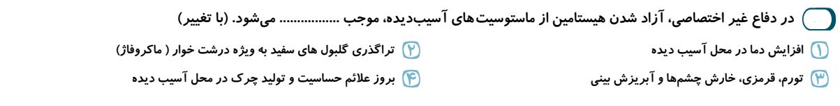 دریافت سوال 15