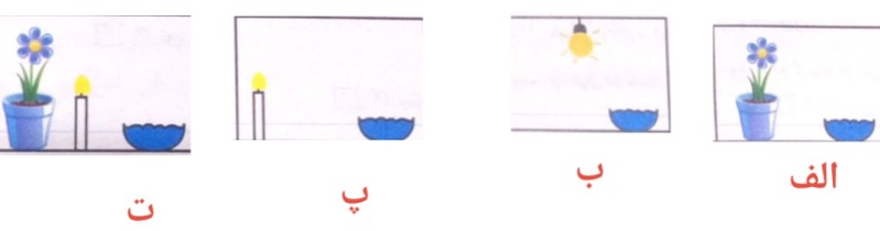 دریافت سوال 9