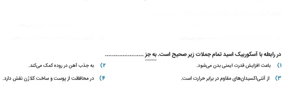 دریافت سوال 6