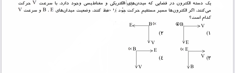 دریافت سوال 7