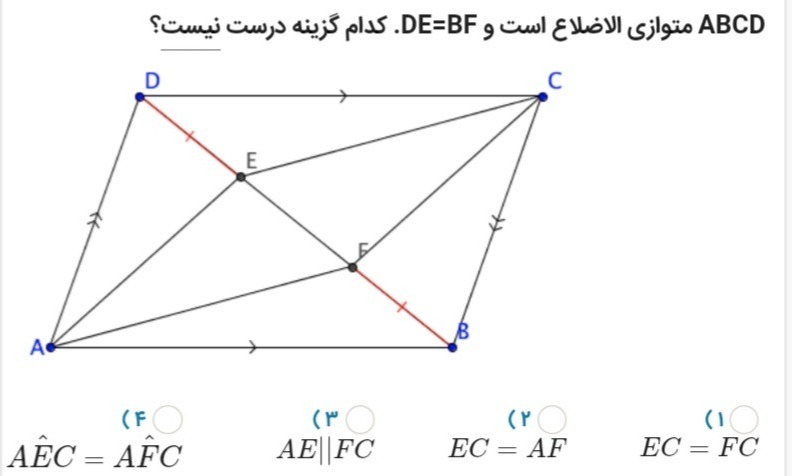 دریافت سوال 11