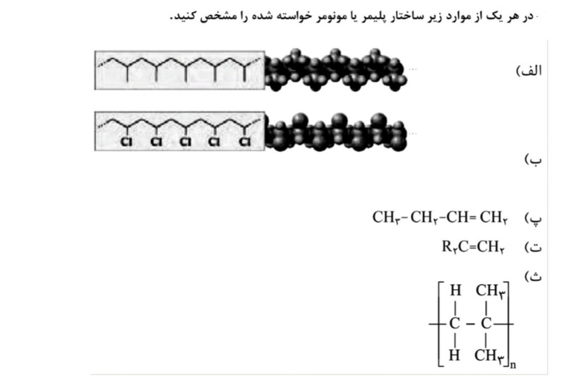 دریافت سوال 7