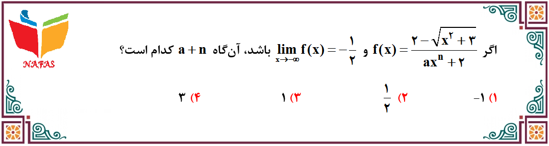 دریافت سوال 6