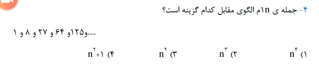 دریافت سوال 1