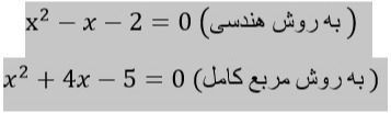 دریافت سوال 8