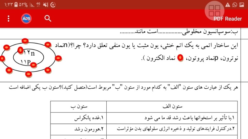 دریافت سوال 7