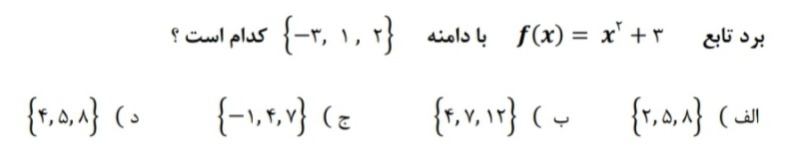 دریافت سوال 7