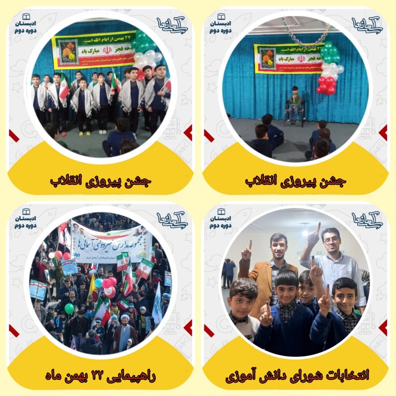 دریافت سوال 4