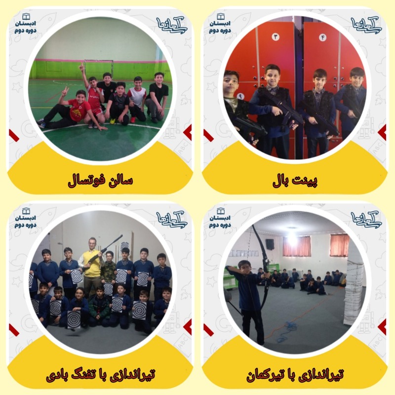 دریافت سوال 5