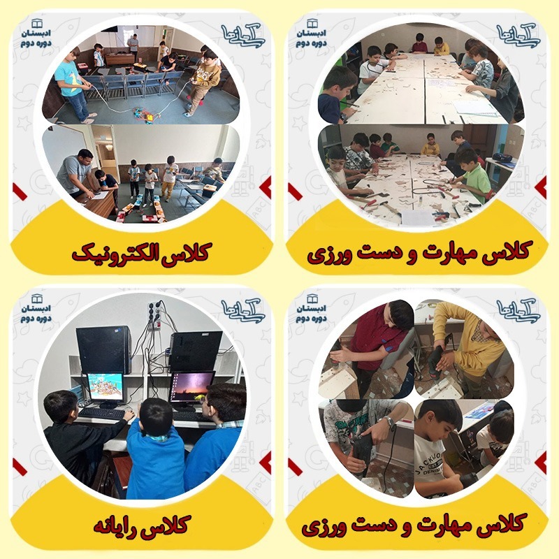 دریافت سوال 6