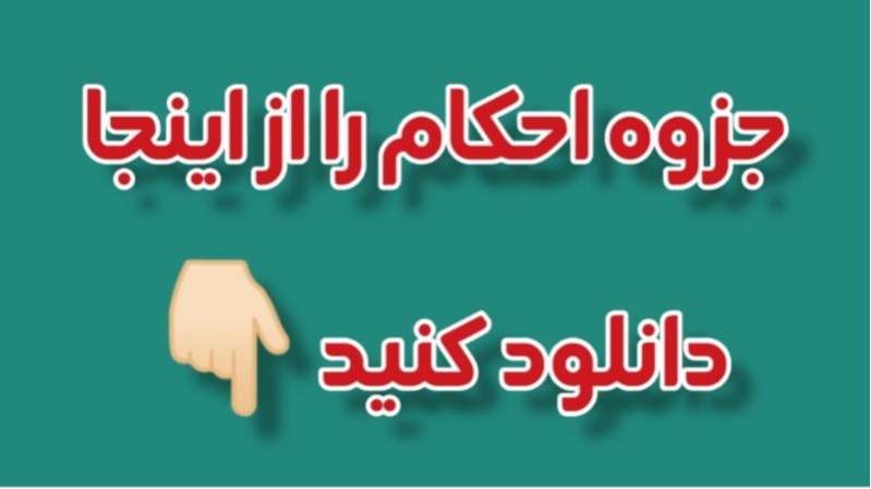 دریافت سوال 1