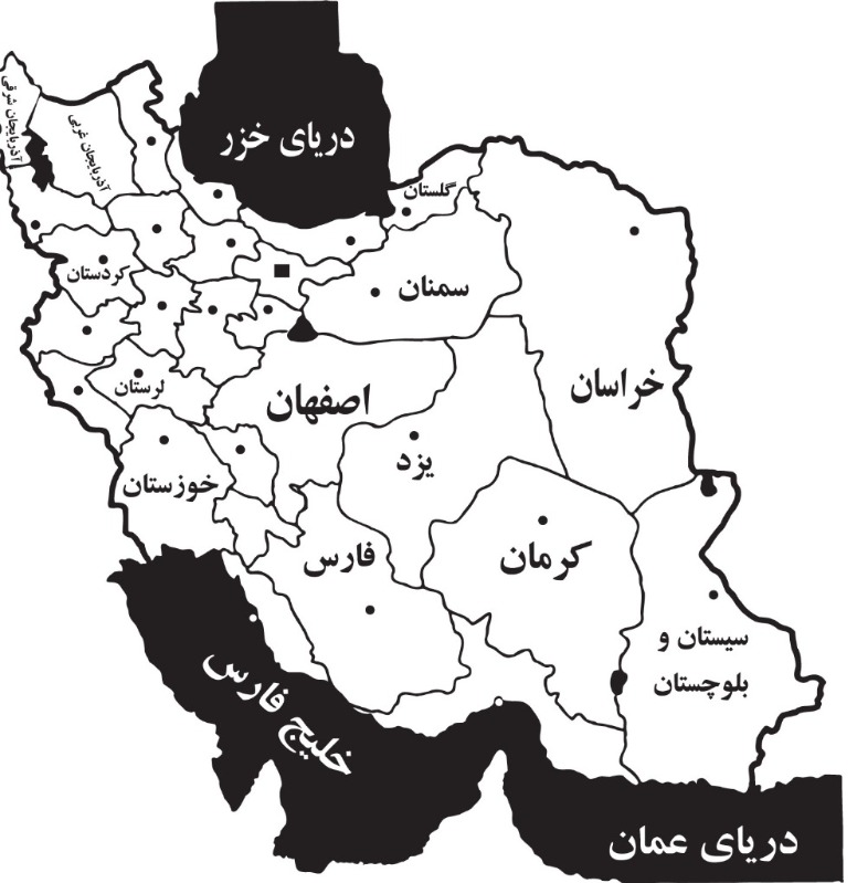 دریافت ساکن کدام استان یا شهر