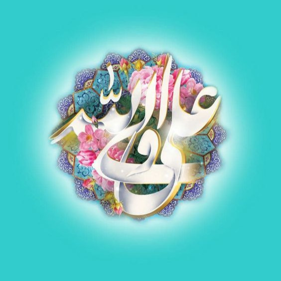 برگزاری مسابقه غدیر با دیجی فرم